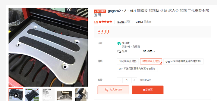 點我看大圖