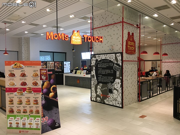 [台南][東區] MoM's TOUCH 台南中華國賓門市 韓國來的炸雞漢堡