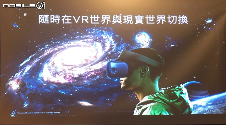 【REaDy PLayER M01】HTC Vive Cosmos X Mobile01秘境旅行團