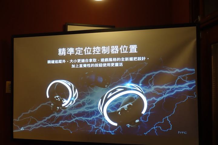 (體驗活動心得) HTC Vive Cosmos X Mobile01秘境旅行團 體驗更多元的世界