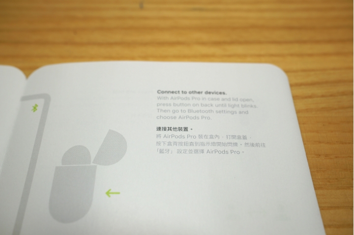 升級你的Airpods Pro吧!RHA Wireless Flight Adapter 開箱