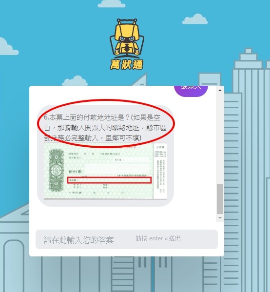 「要上哪找可以信賴的法律服務網站？」(二)接著從法院書狀來講