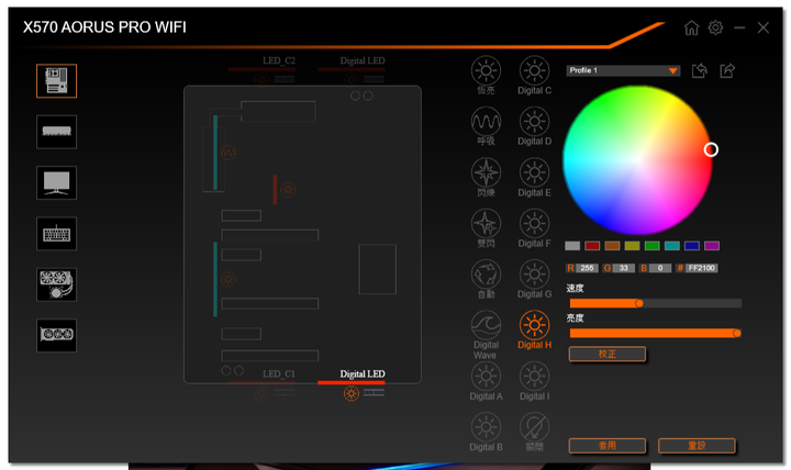 Fractal Design Vector RS開箱