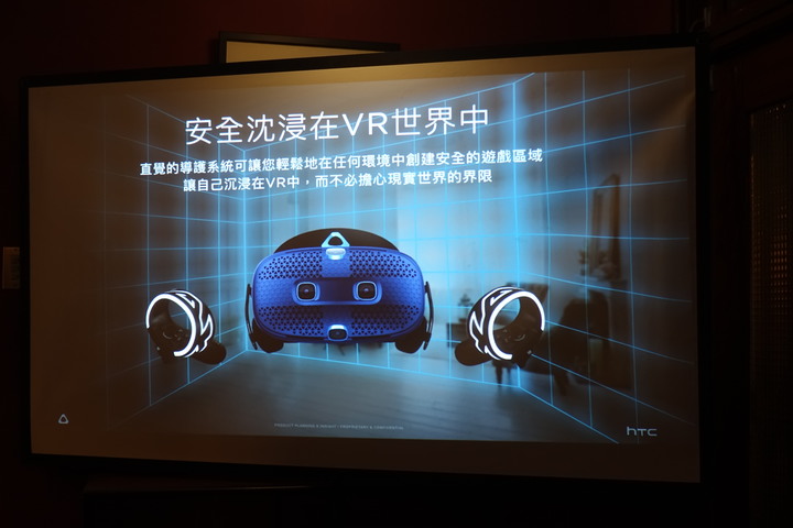 (體驗活動心得) HTC Vive Cosmos X Mobile01秘境旅行團 體驗更多元的世界