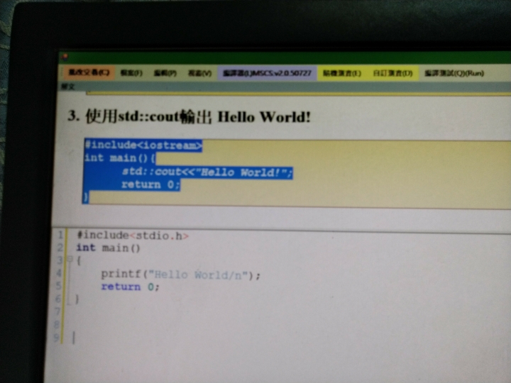 請問瘋狂程設這個軟體要如何讓他編譯正常