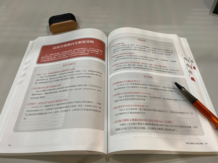 唸書搭配的降噪耳機心得分享