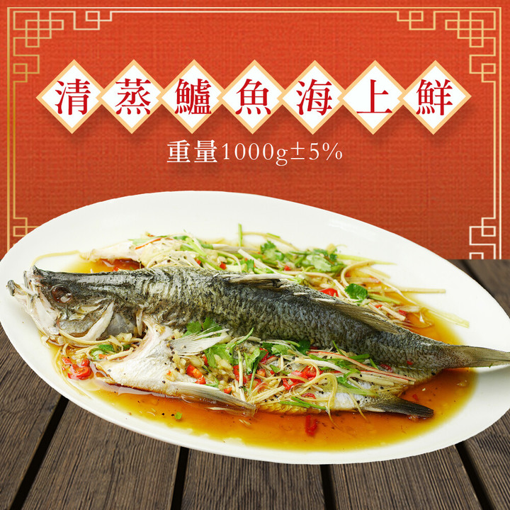 健康與養生年菜菜單討論