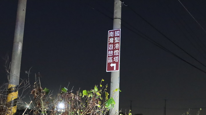 Mondeo MK5 TDCI 1桶油7極點24耐環島