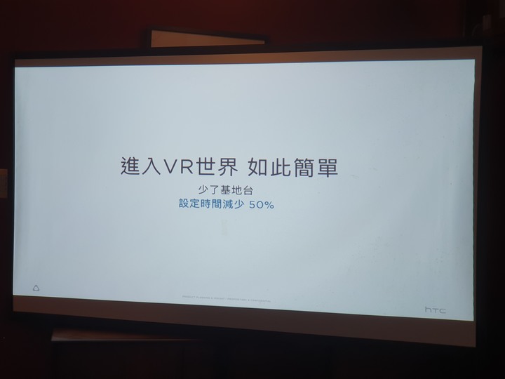 最栩栩如真的PC-VR體驗,HTC Vive Cosmos X Mobile01秘境旅行團出發囉