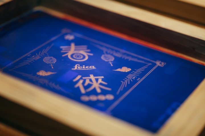 『分享』徠卡之家周歲慶 HoL One Year Anniversary