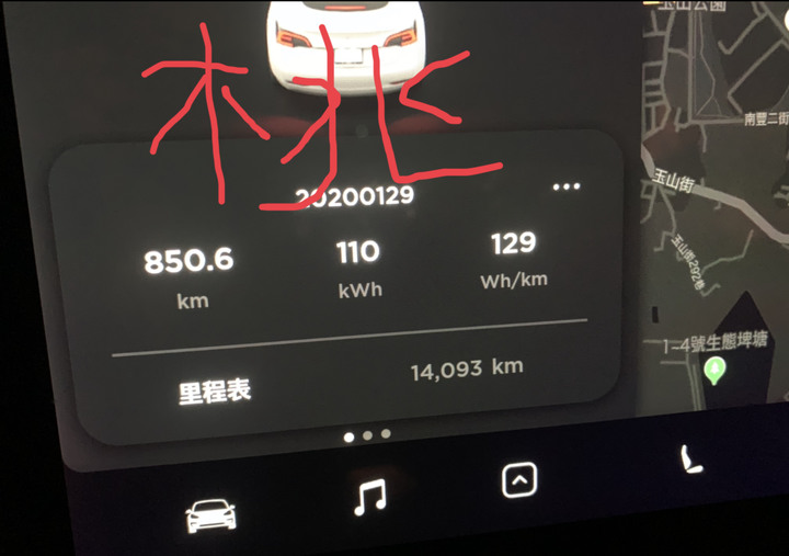 <<第06話>> Tesla Model 3 Standard Range Plus 大年初五-第四次環島