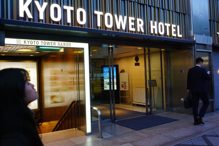 20190115日本京阪六日自由行