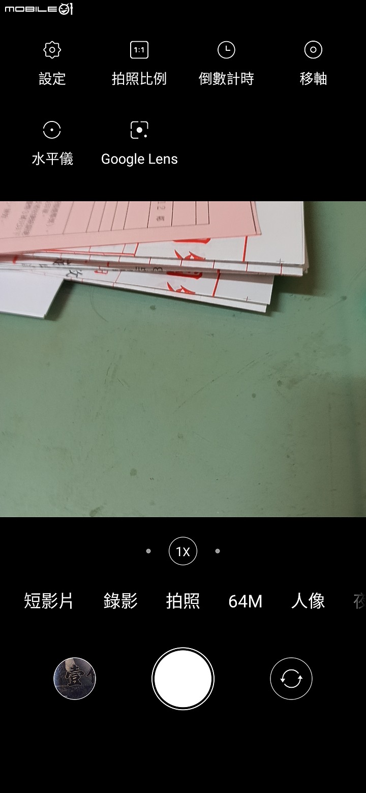 Redmi Note 8 Pro 使用一個多月...不專業的心得分享