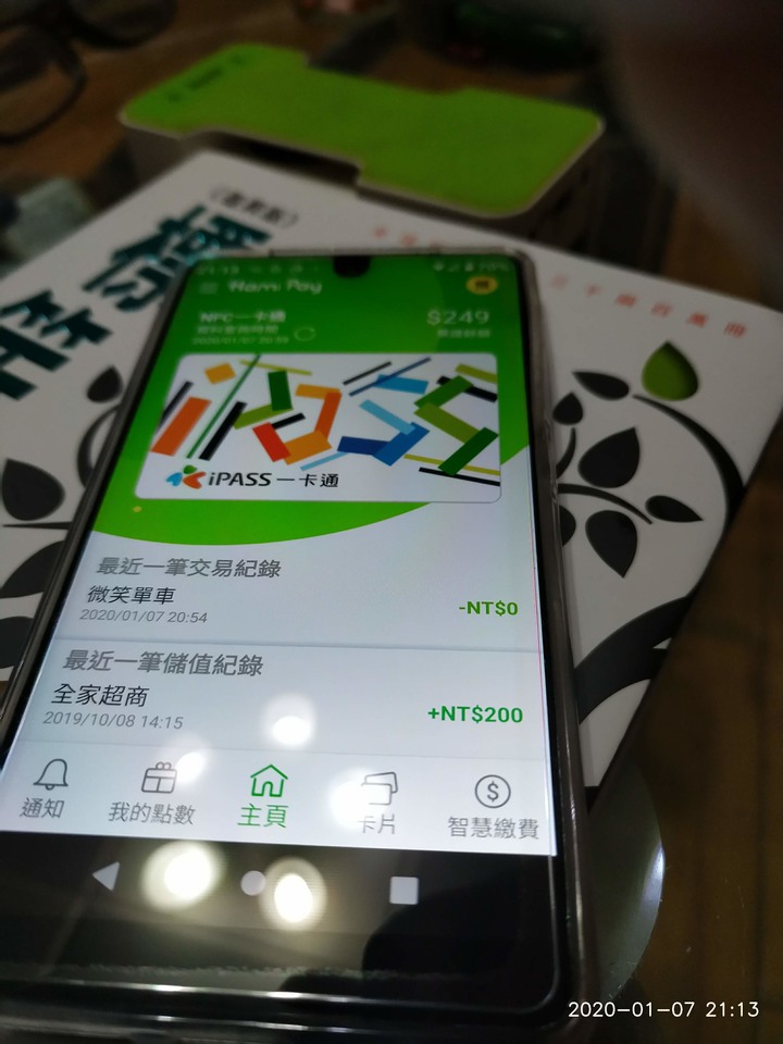 Essential Phone 升級android 10後使用分享