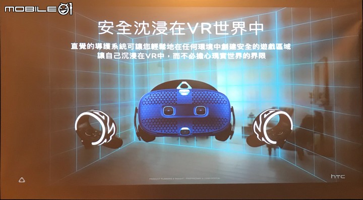 【REaDy PLayER M01】HTC Vive Cosmos X Mobile01秘境旅行團