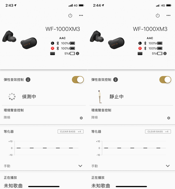 唸書搭配的降噪耳機心得分享