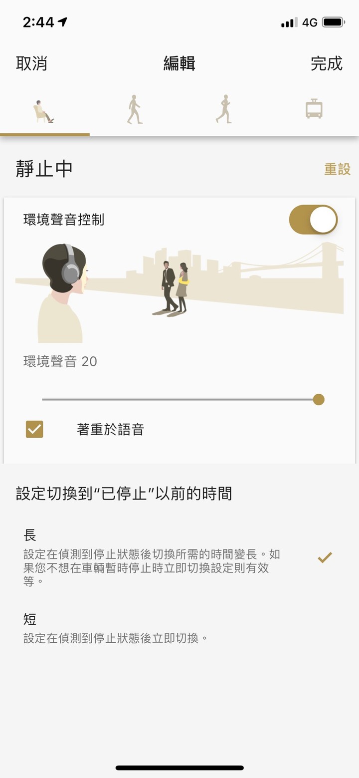 唸書搭配的降噪耳機心得分享