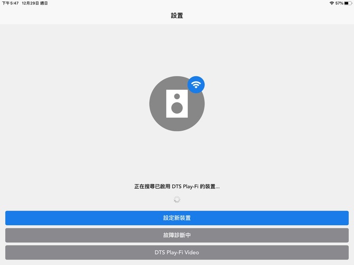 ［開箱］萬元級最佳cp串流播放機- 英國 Audiolab 6000n 網路播放機