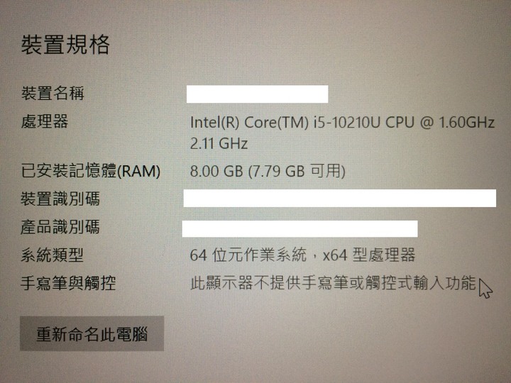Vivobook S403(玫瑰金)開箱 實測高效能影片(10代CPU)!