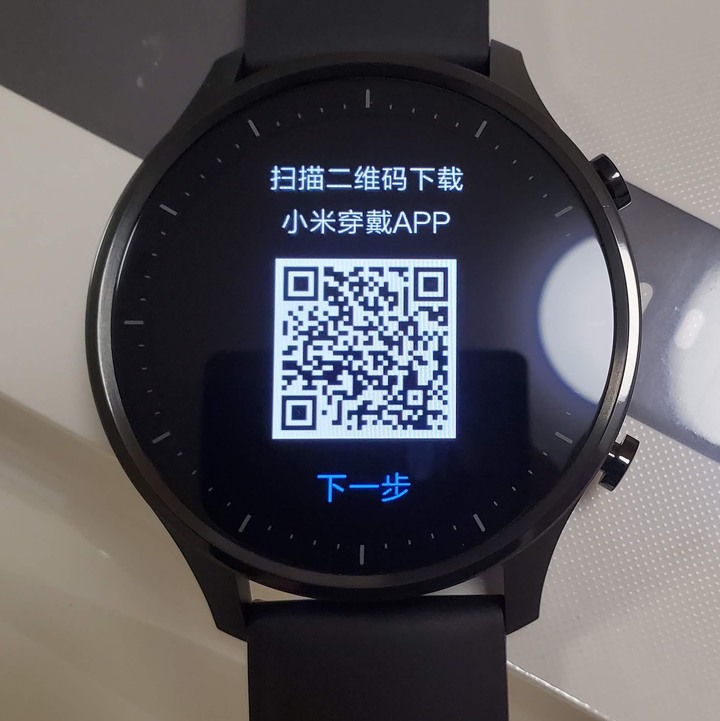 小米手表Color 開箱