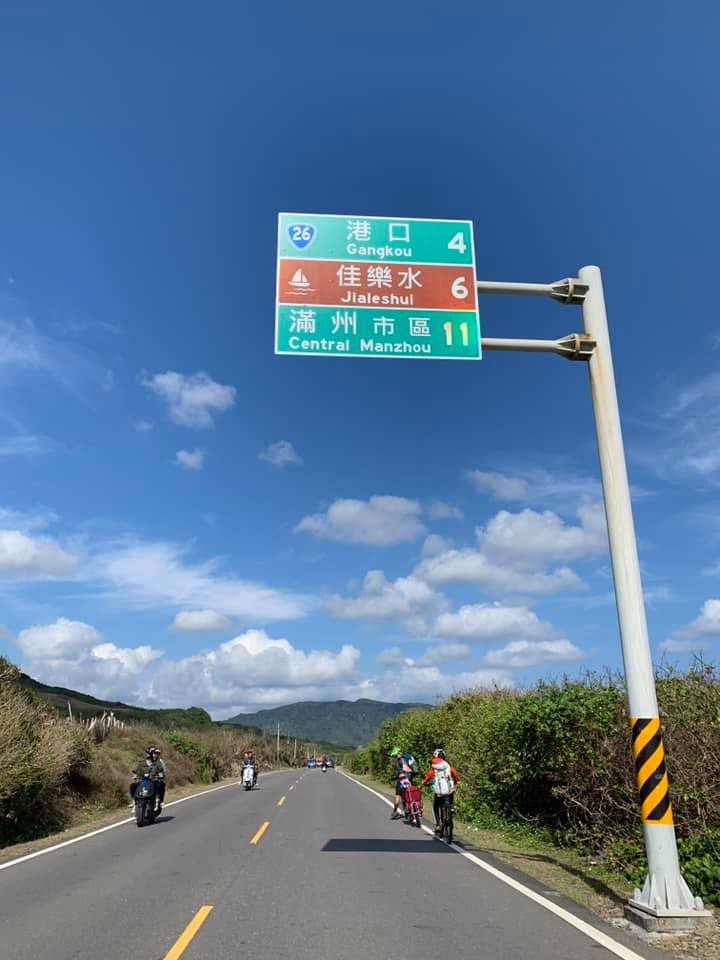 亮亮家的單車日記 - 4+2 門馬羅山三代同堂越野單車趣