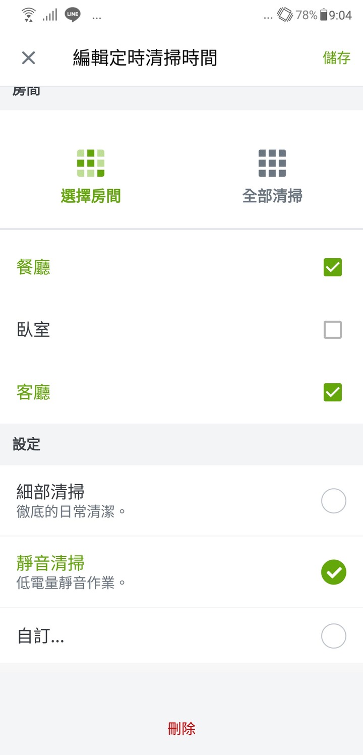心心念念S9+到貨啦！