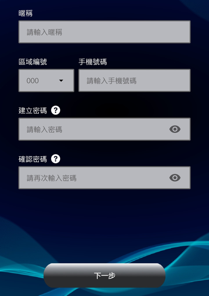 [VPN資訊] 分享一款新推出的加速器