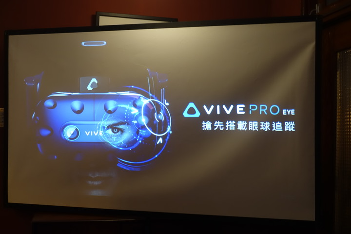 (體驗活動心得) HTC Vive Cosmos X Mobile01秘境旅行團 體驗更多元的世界