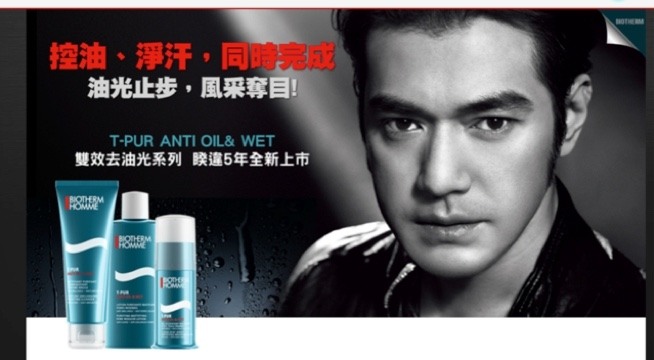 碧兒泉保養懶人包!全系列產品心得