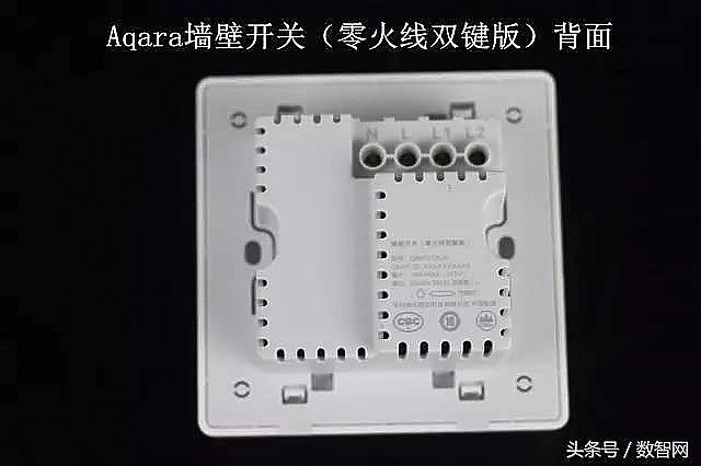 智能開關安裝問題請教