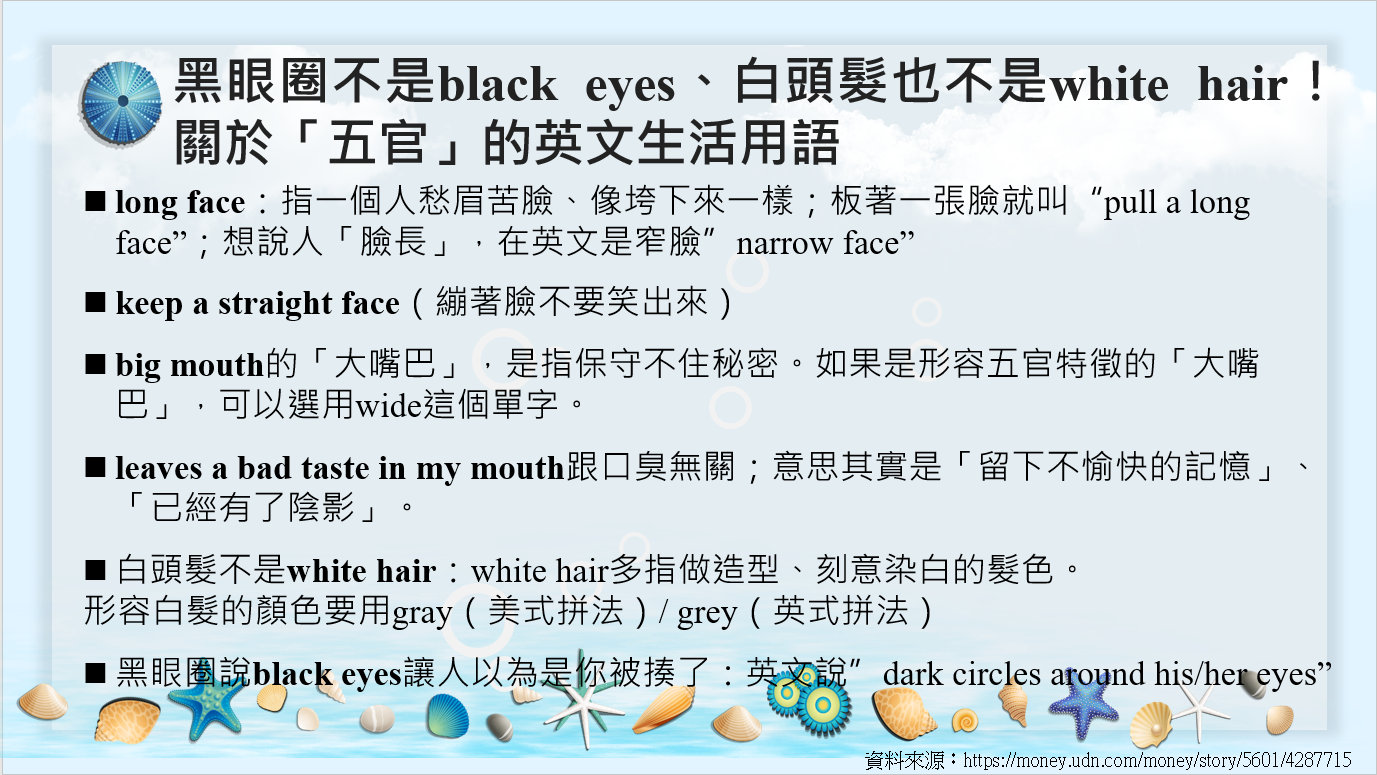 禎知識JC<<即時新聞| 各國發生的大小事