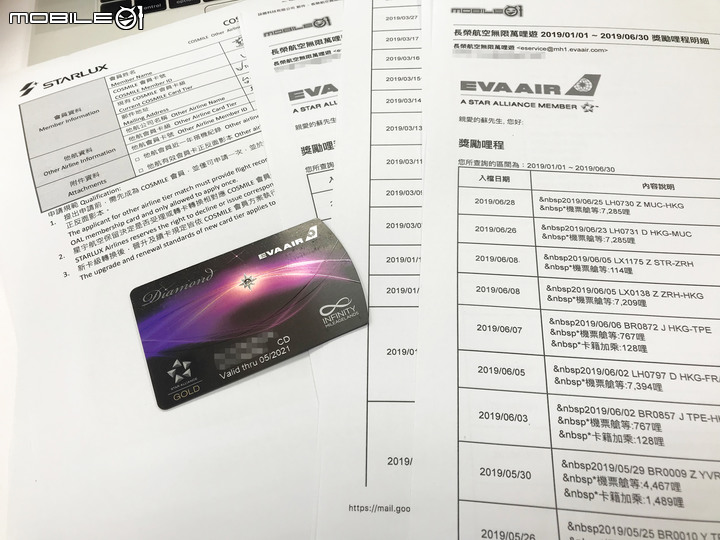 星宇航空 STARLUX 高卡會員轉換教戰守則！輕鬆取得四年Insighter會員資格