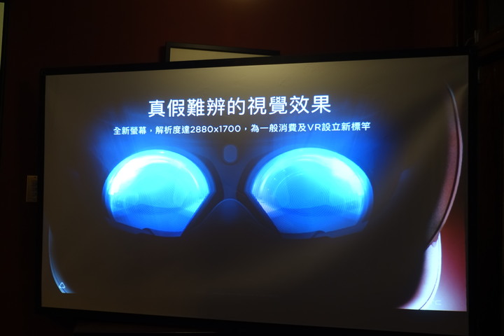 (體驗活動心得) HTC Vive Cosmos X Mobile01秘境旅行團 體驗更多元的世界