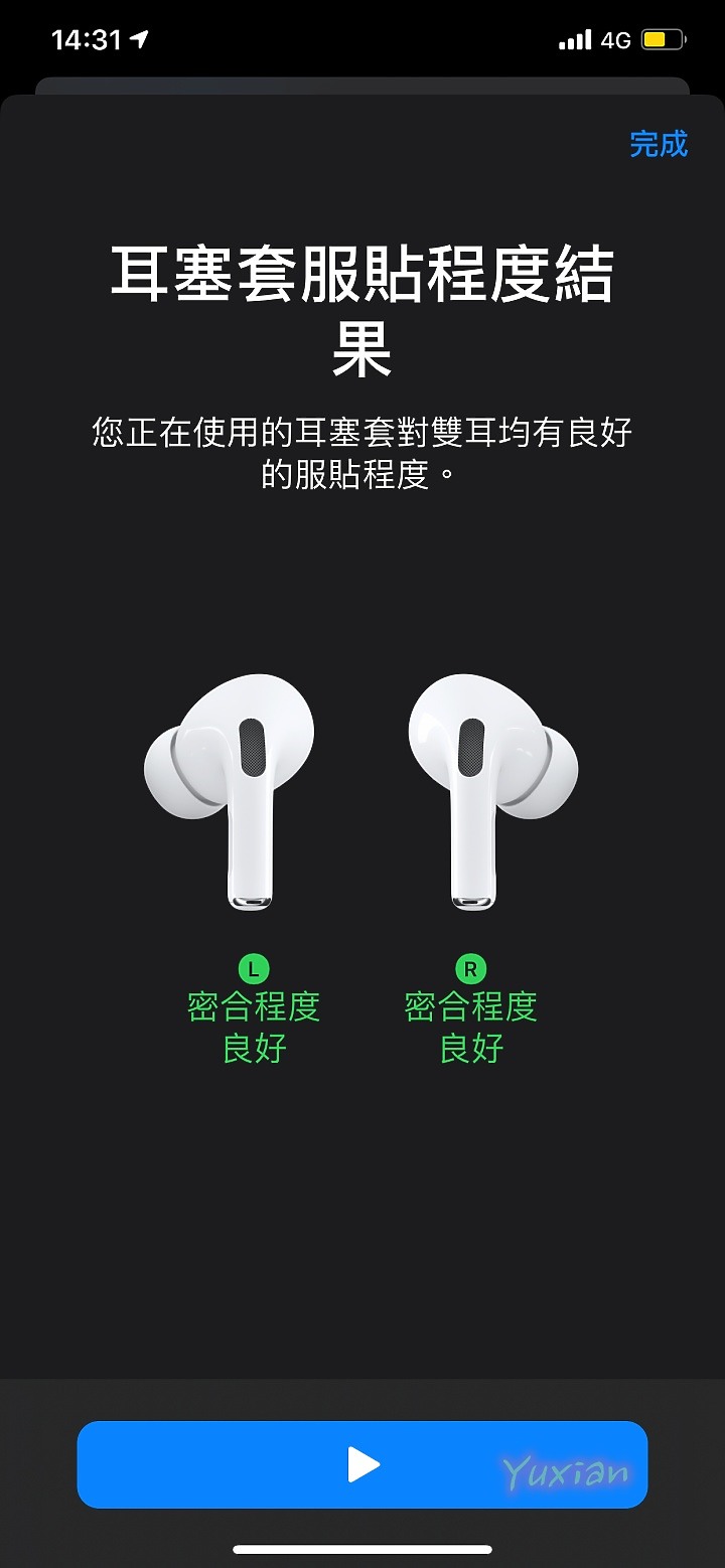 AirPods Pro 小開箱及收納包心得分享