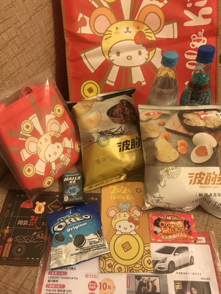 7-11鼠年Kitty福袋開箱