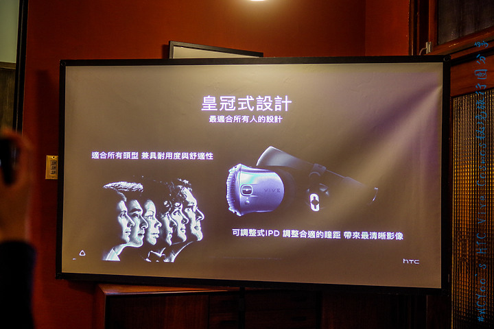 遊歷世界不受限＃HTC VIVE Cosmos X Mobile01秘境旅行團分享