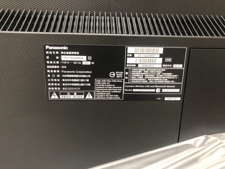 國際牌75GX880W肥大電視開箱(10樓更新）☺️☺️☺️