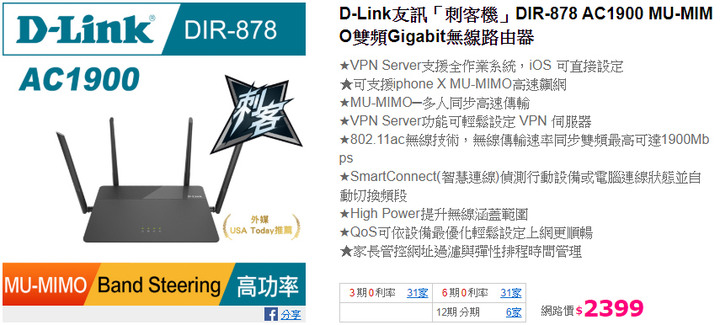【標題更新】TP-Link AX10和AX50,以家庭追劇需求比較推薦哪台?