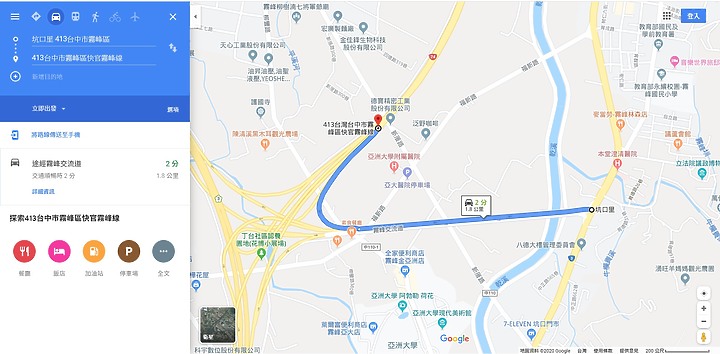 請各位大型重機的車友們一起來附議!