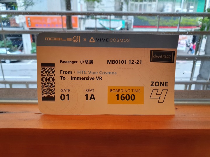 最栩栩如真的PC-VR體驗,HTC Vive Cosmos X Mobile01秘境旅行團出發囉