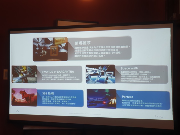 最栩栩如真的PC-VR體驗,HTC Vive Cosmos X Mobile01秘境旅行團出發囉
