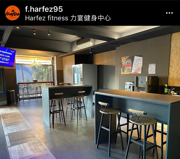 台中新開不綁約制的健身房 Harfez fitness