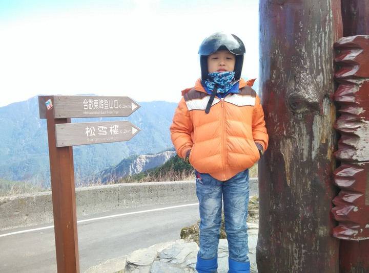 2019年寒假一個中年大叔和一個小鮮肉的環島七極點之旅~下