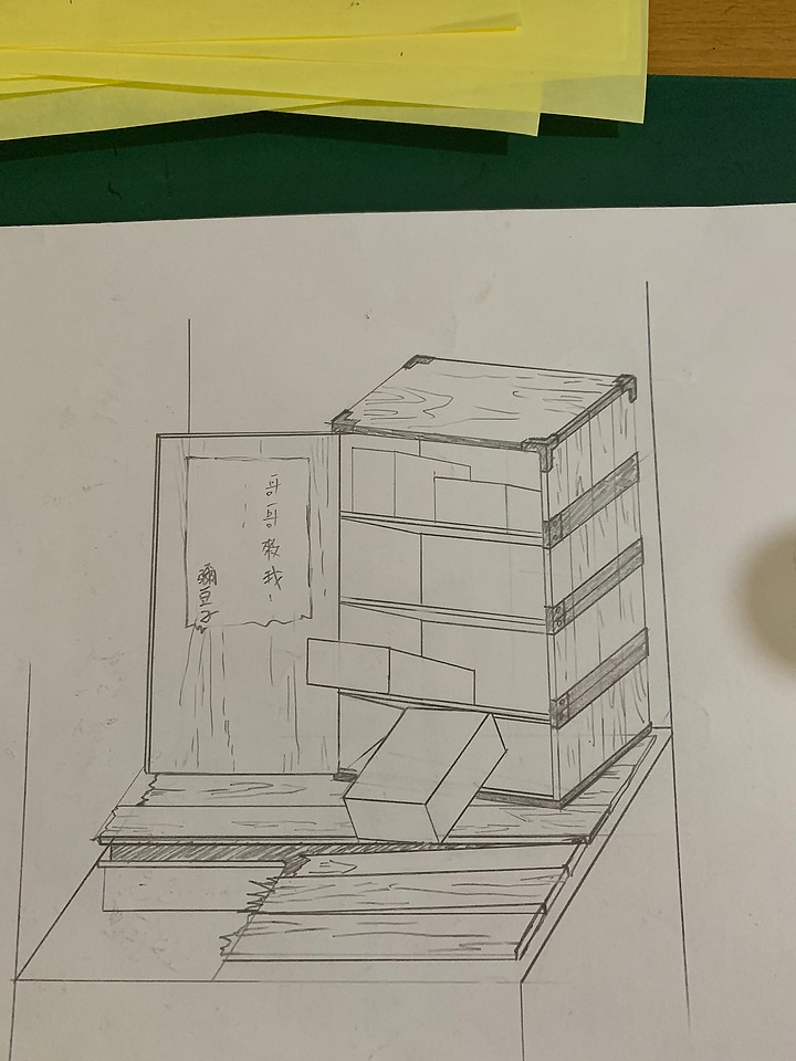 【具限化】我把鬼滅之刃禰豆子的箱子塞進娃娃機了