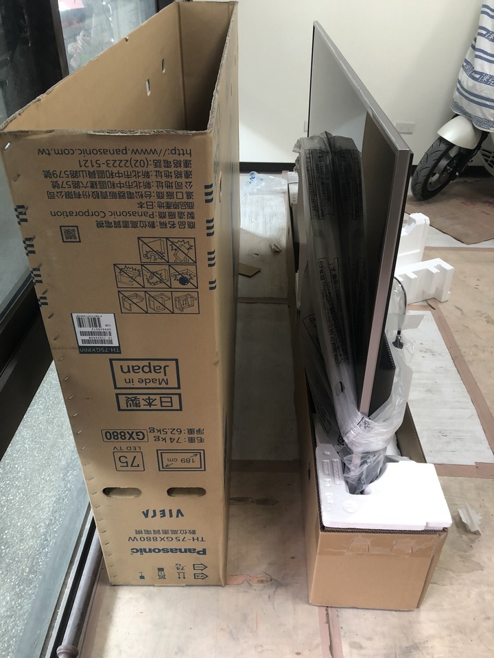 國際牌75GX880W肥大電視開箱(10樓更新）☺️☺️☺️