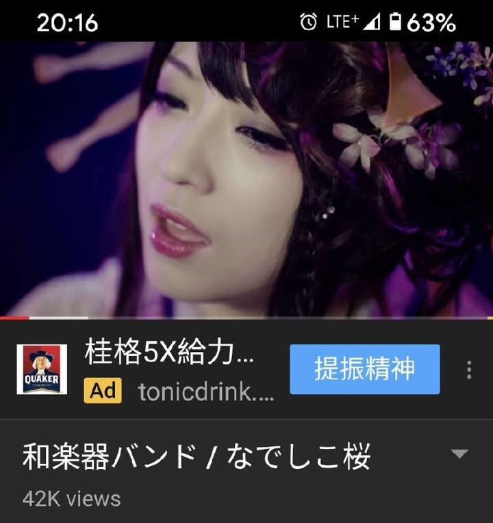 PIXEL4使用小問題