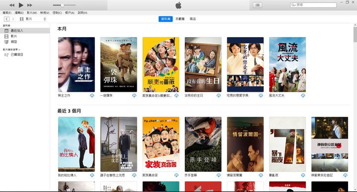 iTunes 首頁產品封面無法顯示