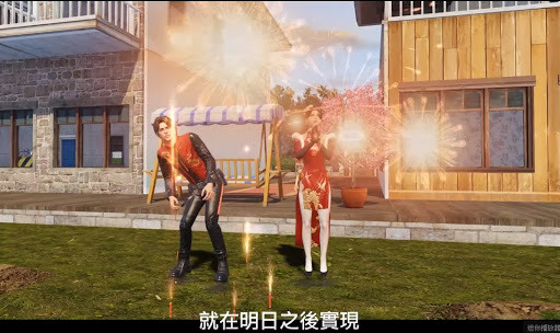 明日之後與葉式特工的第三集來啦（撒花^^