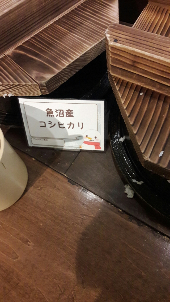 top 1 越光米