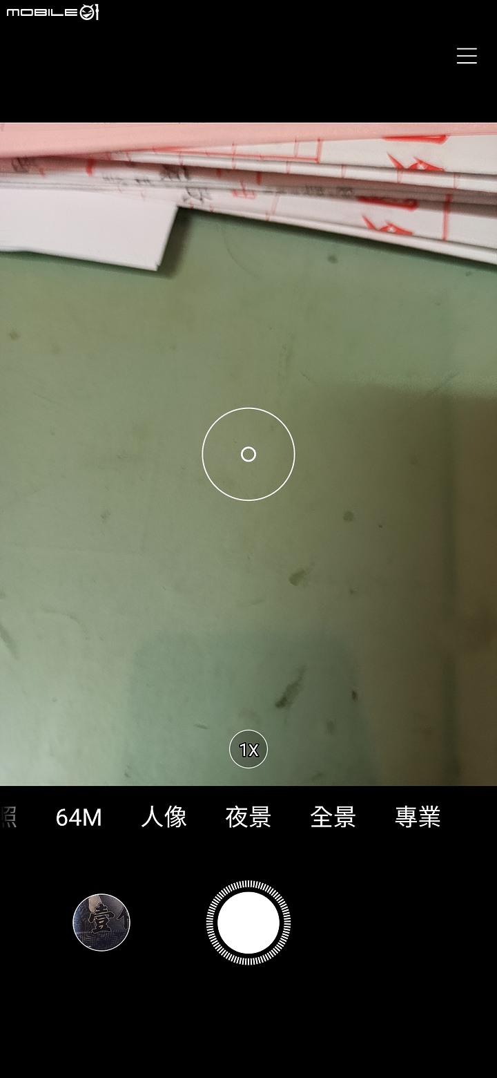 Redmi Note 8 Pro 使用一個多月...不專業的心得分享